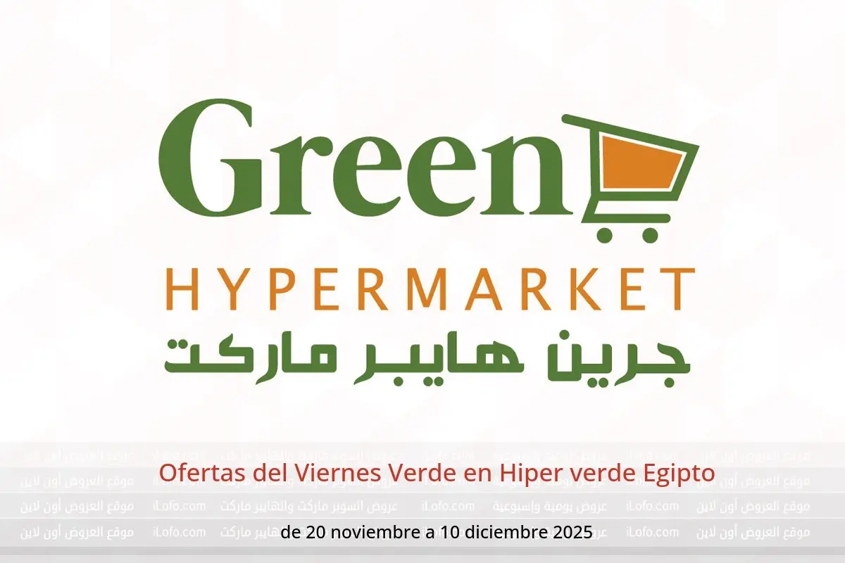 Ofertas de Hiper verde Egipto de 20 noviembre a 10 diciembre 2025 Ofertas del Viernes Verde - Hiper verde - Egipto - 20 noviembre 2025 – 10 diciembre 2025 - Página 1