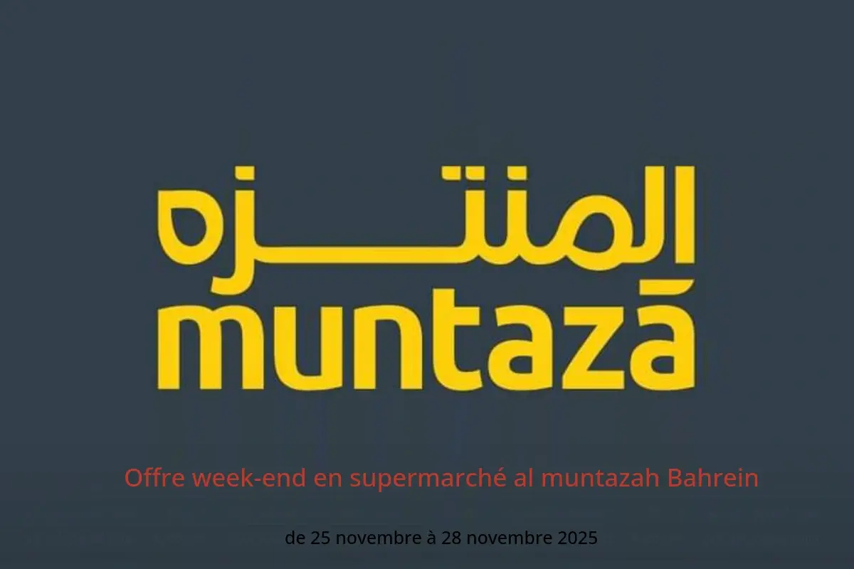 Offres supermarché al muntazah Bahrein de 25 à 28 novembre 2025 Offre week-end - supermarché al muntazah - Bahrein - 25 novembre 2025 – 28 novembre 2025 - Page 1
