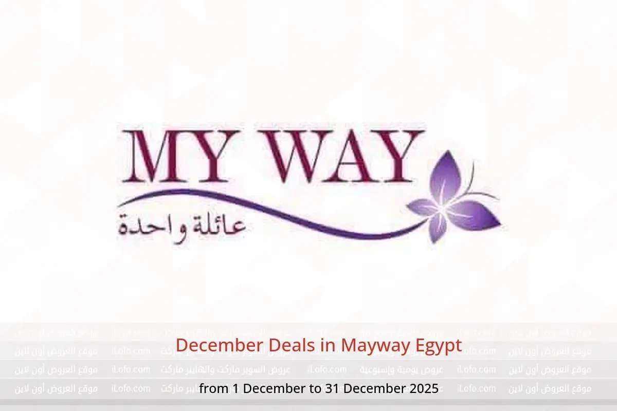 Mayway Egypt Offers from 1 to 31 December 2025 December Deals - Mayway - Egypt - 1 December 2025 – 31 December 2025 - Page 1