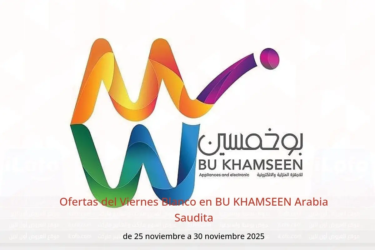 Ofertas de BU KHAMSEEN Arabia Saudita de 25 a 30 noviembre 2025 Ofertas del Viernes Blanco - BU KHAMSEEN - Arabia Saudita - 25 noviembre 2025 – 30 noviembre 2025 - Página 1