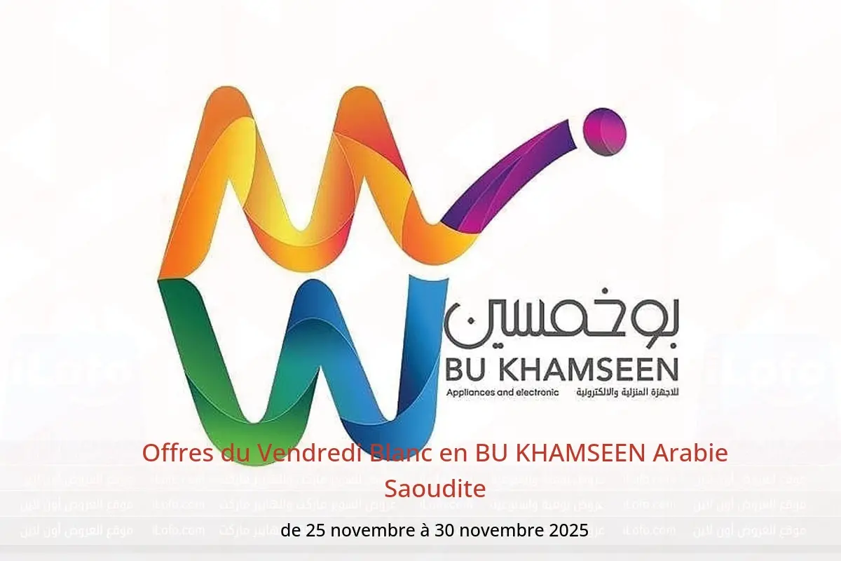 Offres BU KHAMSEEN Arabie Saoudite de 25 à 30 novembre 2025 Offres du Vendredi Blanc - BU KHAMSEEN - Arabie Saoudite - 25 novembre 2025 – 30 novembre 2025 - Page 1