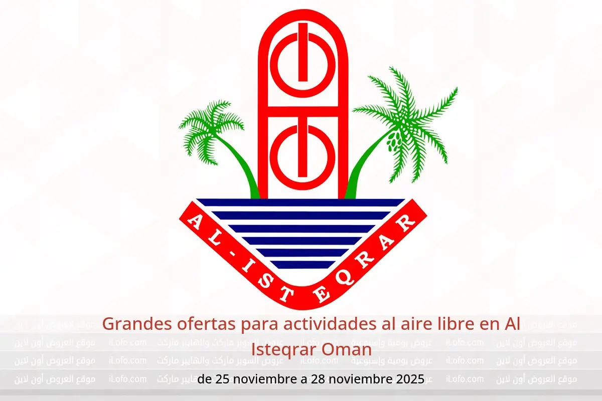 Ofertas de Al Isteqrar Oman de 25 a 28 noviembre 2025 Grandes ofertas para actividades al aire libre - Al Isteqrar - Oman - 25 noviembre 2025 – 28 noviembre 2025 - Página 1