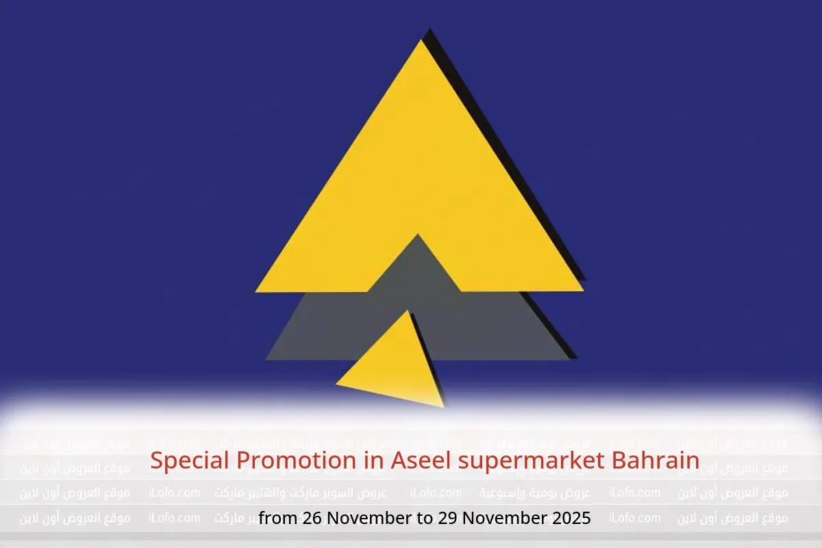 Aseel supermarket Bahrain Offers from 26 to 29 November 2025 Special Promotion - Aseel supermarket - Bahrain - 26 November 2025 – 29 November 2025 - Page 1