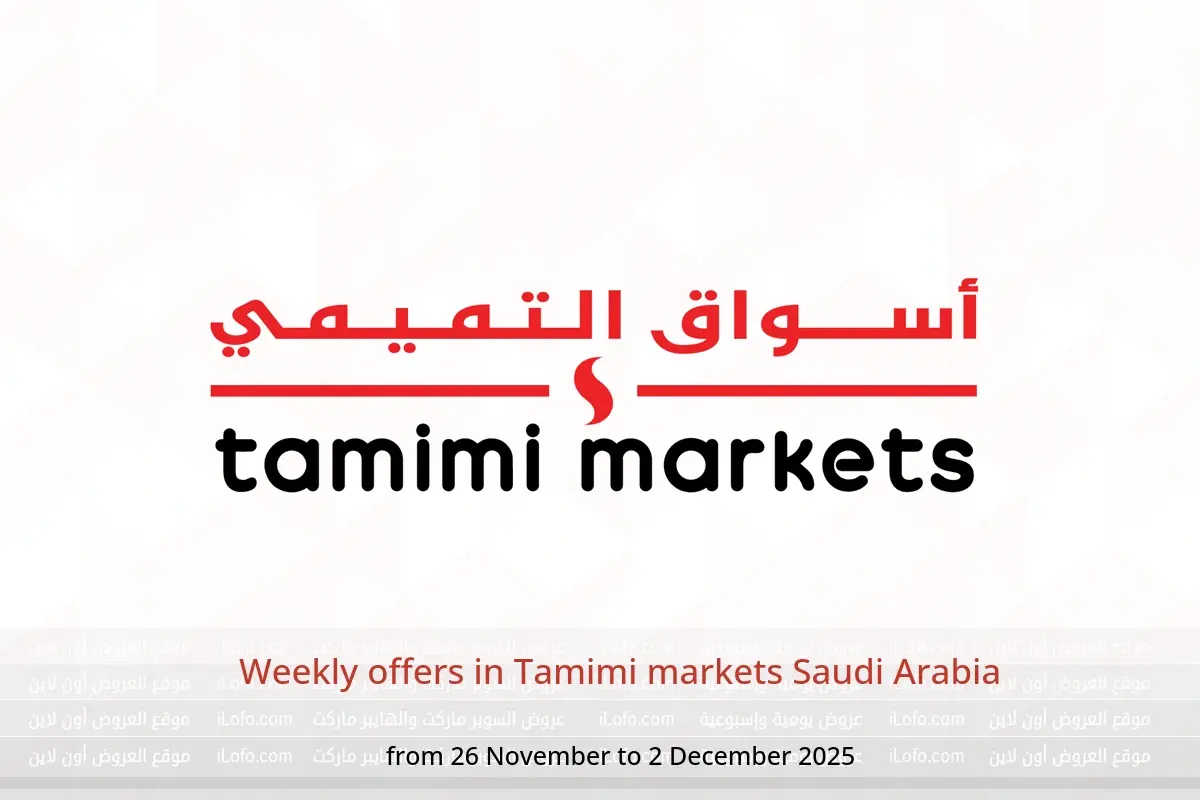 Tamimi markets Saudi Arabia Offers from 26 November to 2 December 2025 Weekly offers - Tamimi markets - Saudi Arabia - 26 November 2025 – 2 December 2025 - Page 1