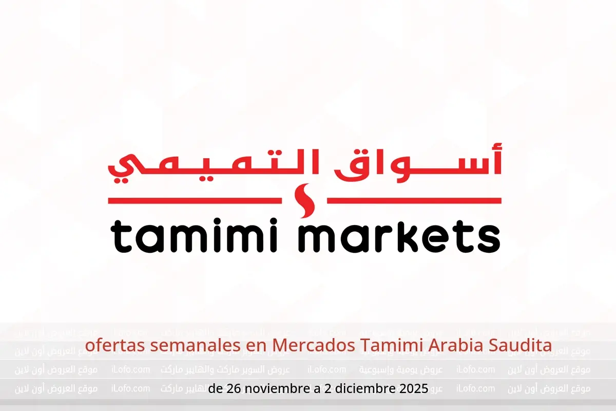 Ofertas de Mercados Tamimi Arabia Saudita de 26 noviembre a 2 diciembre 2025 ofertas semanales - Mercados Tamimi - Arabia Saudita - 26 noviembre 2025 – 2 diciembre 2025 - Página 1