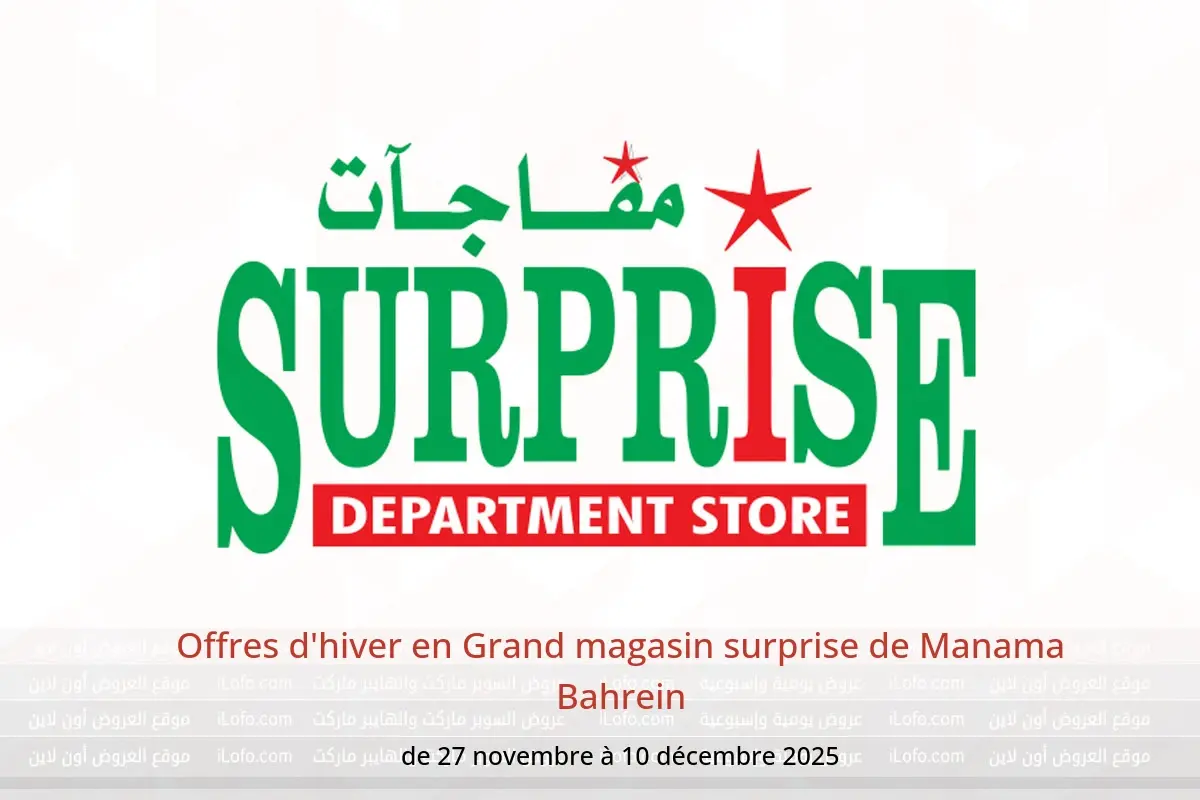 Offres Grand magasin surprise de Manama Bahrein de 27 novembre à 10 décembre 2025 Offres d'hiver - Grand magasin surprise de Manama - Bahrein - 27 novembre 2025 – 10 decembre 2025 - Page 1