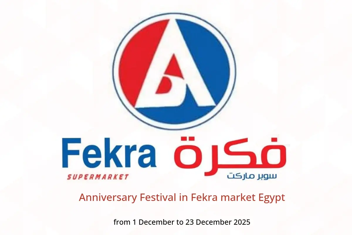 Fekra market Egypt Offers from 1 to 23 December 2025 Anniversary Festival - Fekra market - Egypt - 1 December 2025 – 23 December 2025 - Page 1