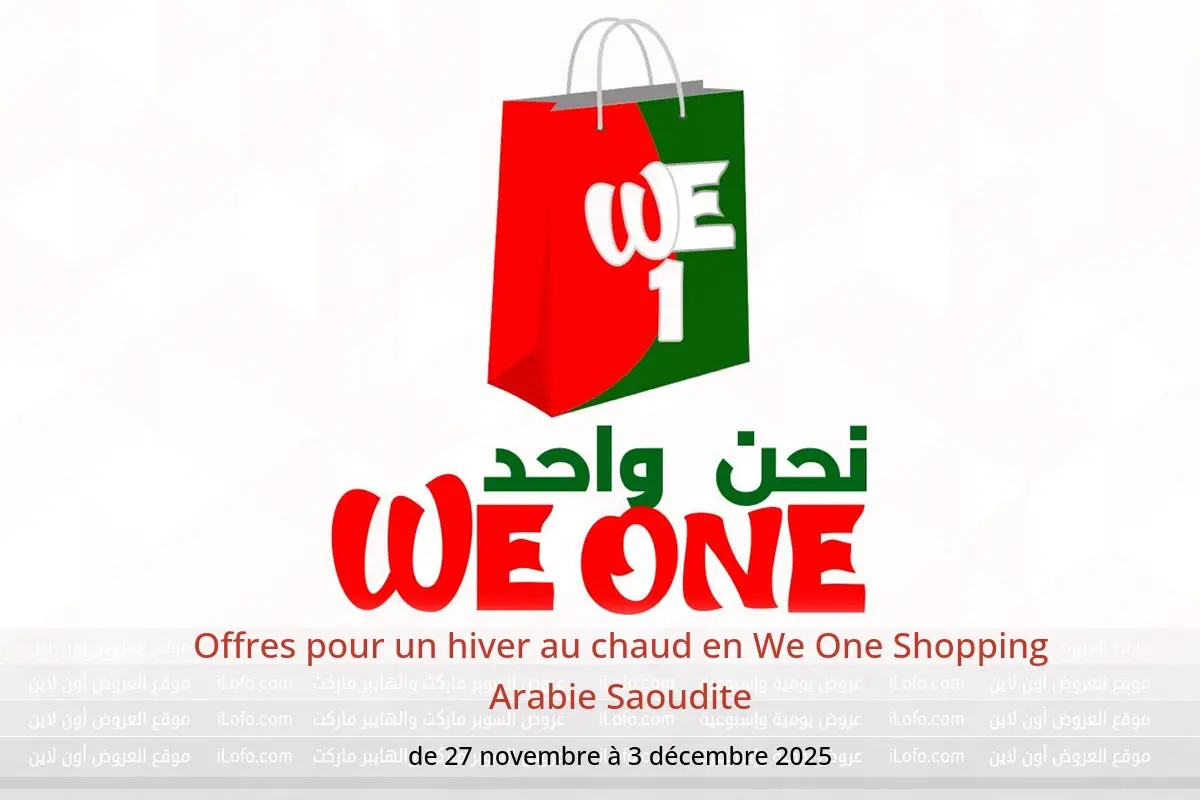 Offres We One Shopping Arabie Saoudite de 27 novembre à 3 décembre 2025 Offres pour un hiver au chaud - We One Shopping - Arabie Saoudite - 27 novembre 2025 – 3 decembre 2025 - Page 1