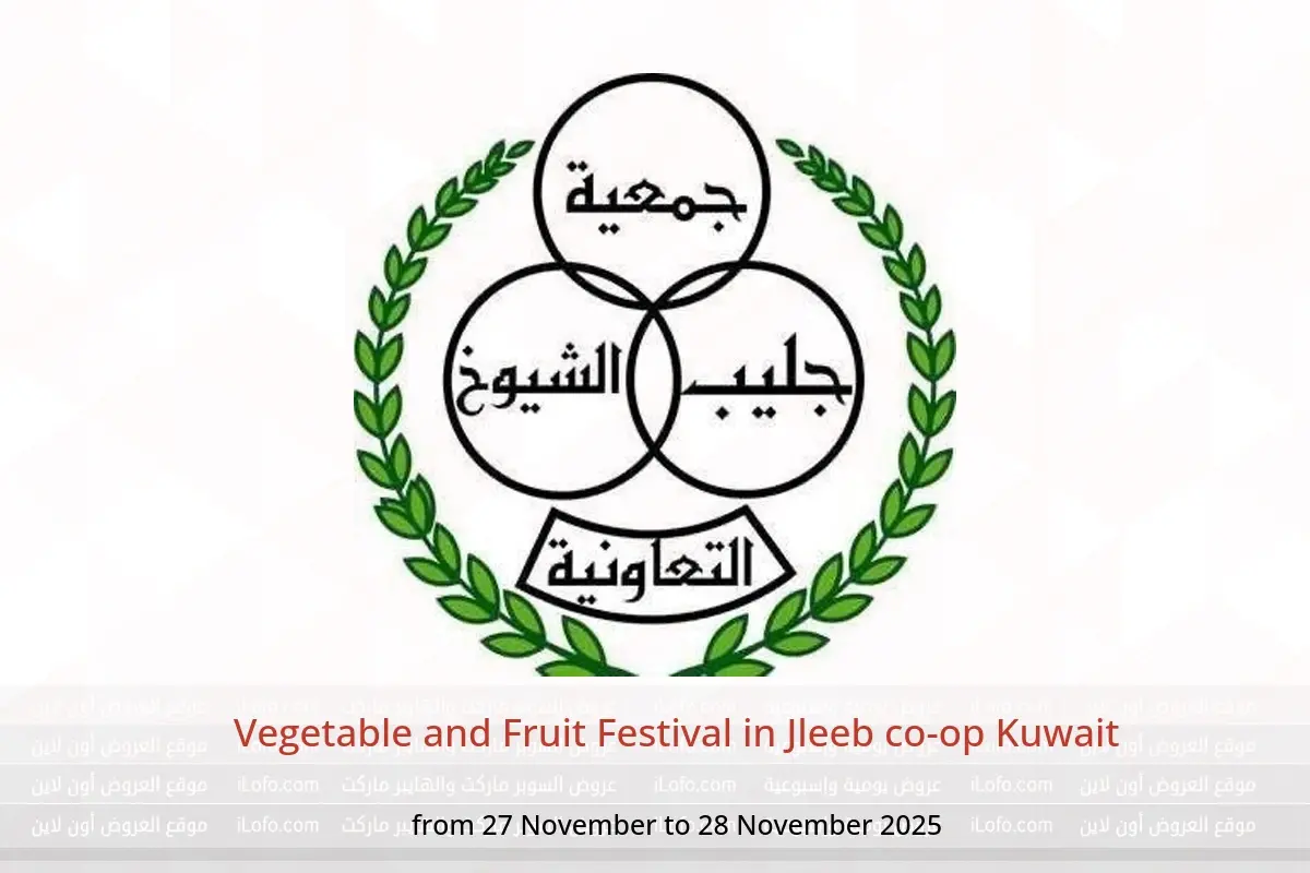Jleeb co-op Kuwait Offers from 27 to 28 November 2025 Vegetable and Fruit Festival - Jleeb co-op - Kuwait - 27 November 2025 – 28 November 2025 - Page 1