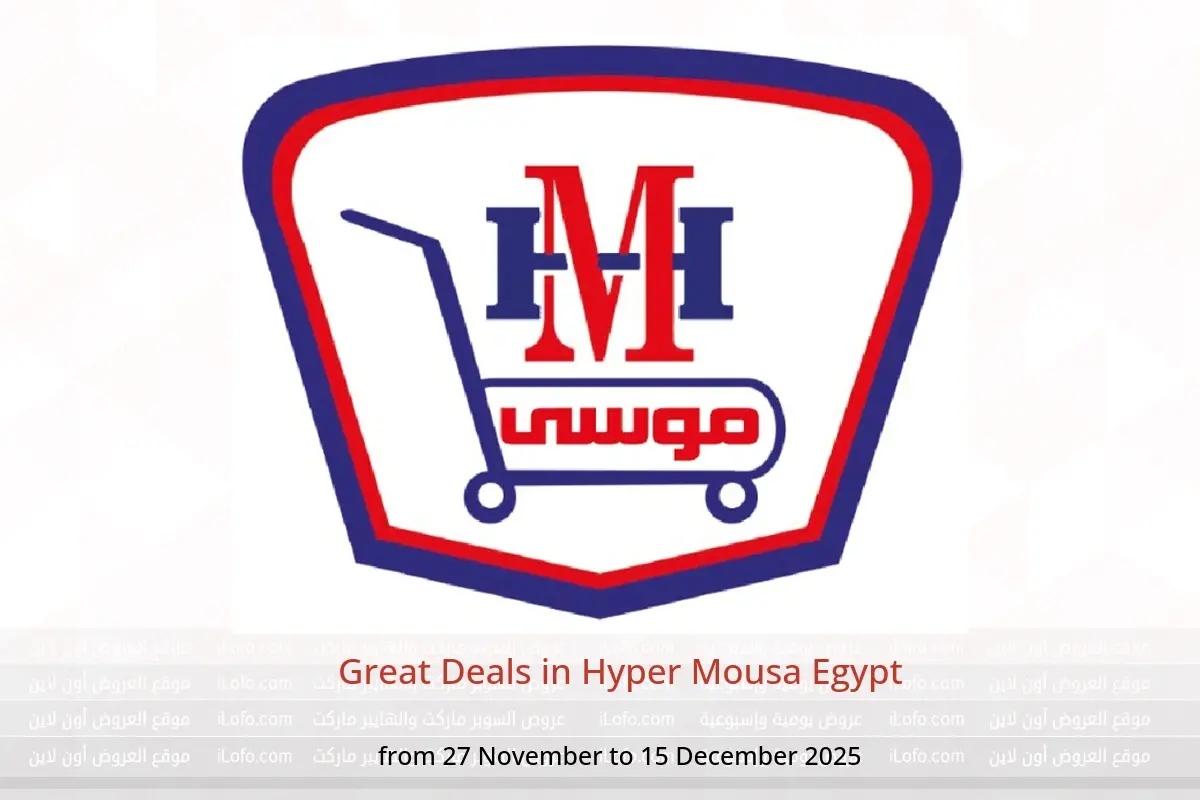 Hyper Mousa Egypt Offers from 27 November to 15 December 2025 Great Deals - Hyper Mousa - Egypt - 27 November 2025 – 15 December 2025 - Page 1