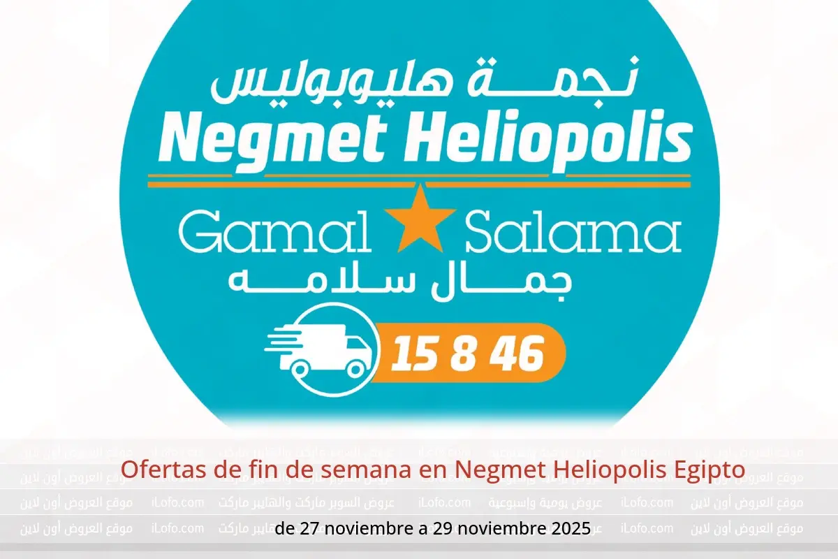 Ofertas de Negmet Heliopolis Egipto de 27 a 29 noviembre 2025 Ofertas de fin de semana - Negmet Heliopolis - Egipto - 27 noviembre 2025 – 29 noviembre 2025 - Página 1