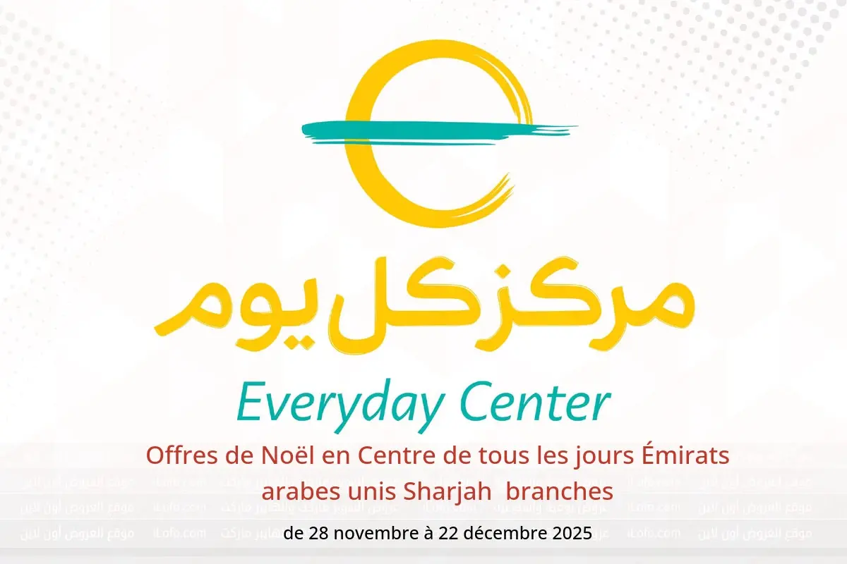 Offres Centre de tous les jours  Sharjah  de 28 novembre à 22 décembre Offres de Noël - Centre de tous les jours - Émirats arabes unis - 28 novembre 2025 – 22 decembre 2025 - Page 1