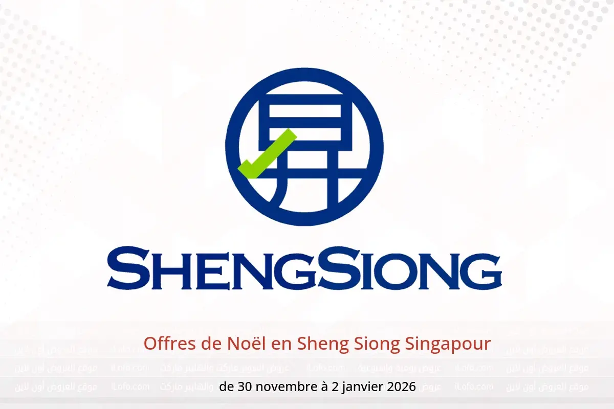 Offres Sheng Siong Singapour de 30 novembre à 2 janvier 2026 Offres de Noël - Sheng Siong - Singapour - 30 novembre 2025 – 2 janvier 2026 - Page 1