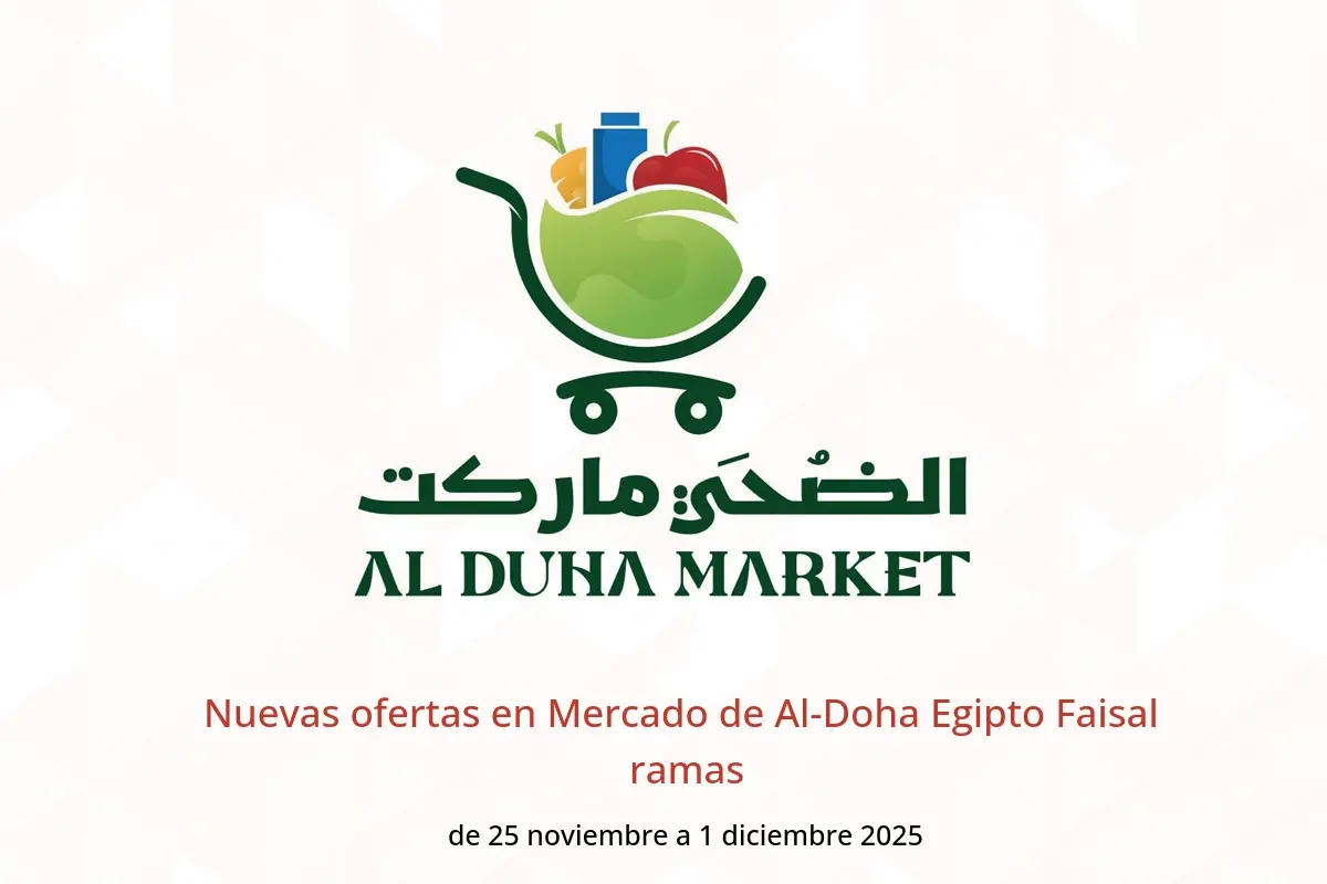 Ofertas de Mercado de Al-Doha  Faisal  de 25 noviembre a 1 diciembre Nuevas ofertas - Mercado de Al-Doha - Egipto - 25 noviembre 2025 – 1 diciembre 2025 - Página 1