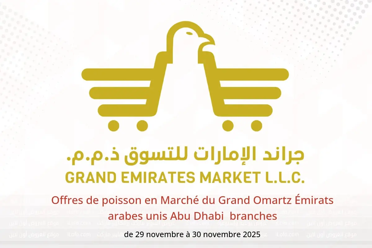 Offres Marché du Grand Omartz  Abu Dhabi  de 29 à 30 novembre Offres de poisson - Marché du Grand Omartz - Émirats arabes unis - 29 novembre 2025 – 30 novembre 2025 - Page 1