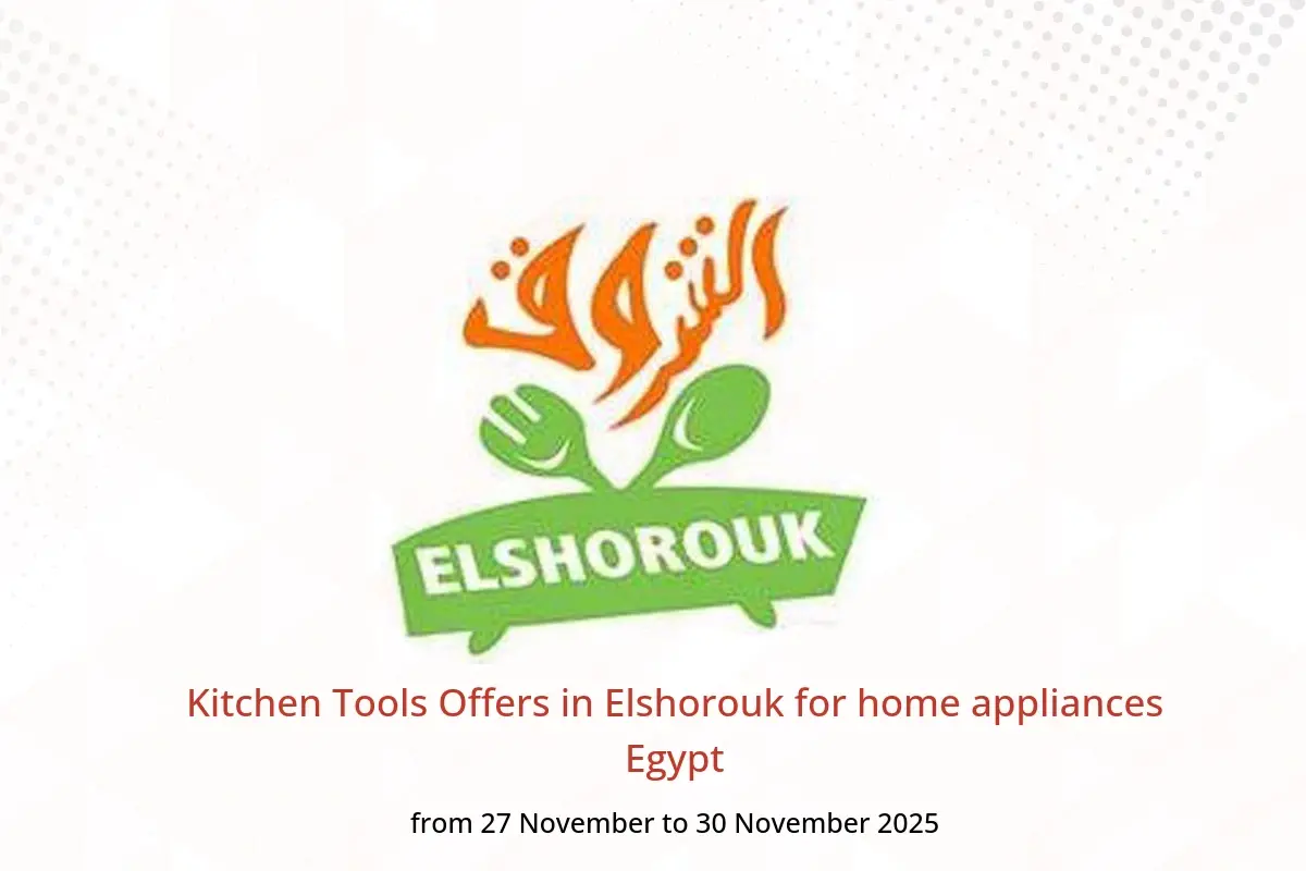 Elshorouk for home appliances Egypt Offers from 27 to 30 November 2025 Kitchen Tools Offers - Elshorouk for home appliances - Egypt - 27 November 2025 – 30 November 2025 - Page 1