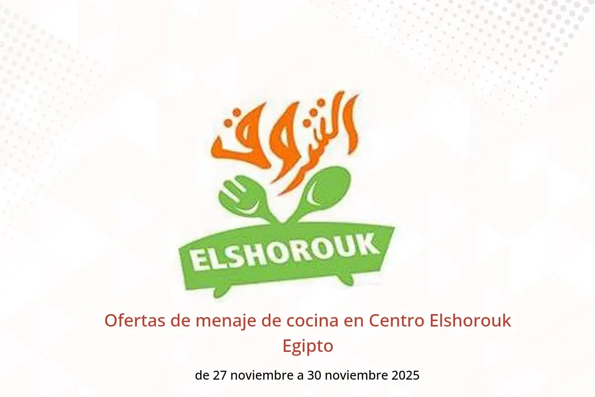 Ofertas de Centro Elshorouk Egipto de 27 a 30 noviembre 2025 Ofertas de menaje de cocina - Centro Elshorouk - Egipto - 27 noviembre 2025 – 30 noviembre 2025 - Página 1