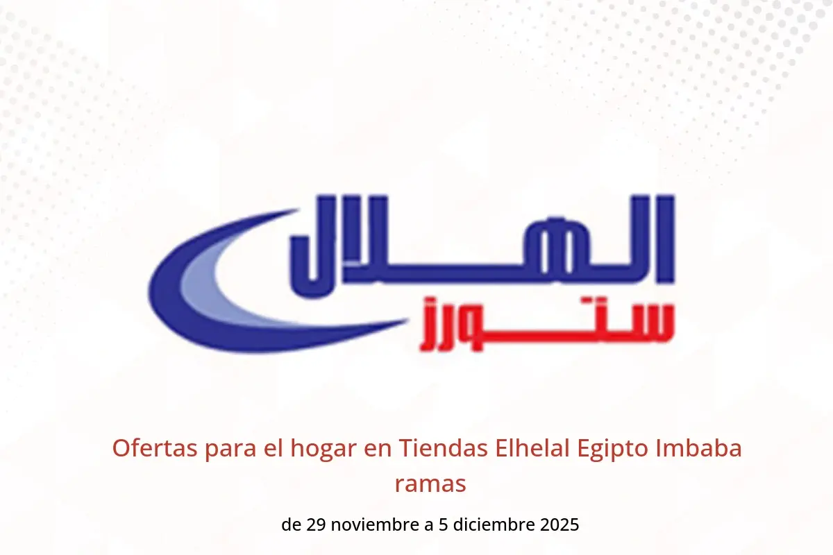 Ofertas de Tiendas Elhelal  Imbaba  de 29 noviembre a 5 diciembre Ofertas para el hogar - Tiendas Elhelal - Egipto - 29 noviembre 2025 – 5 diciembre 2025 - Página 1