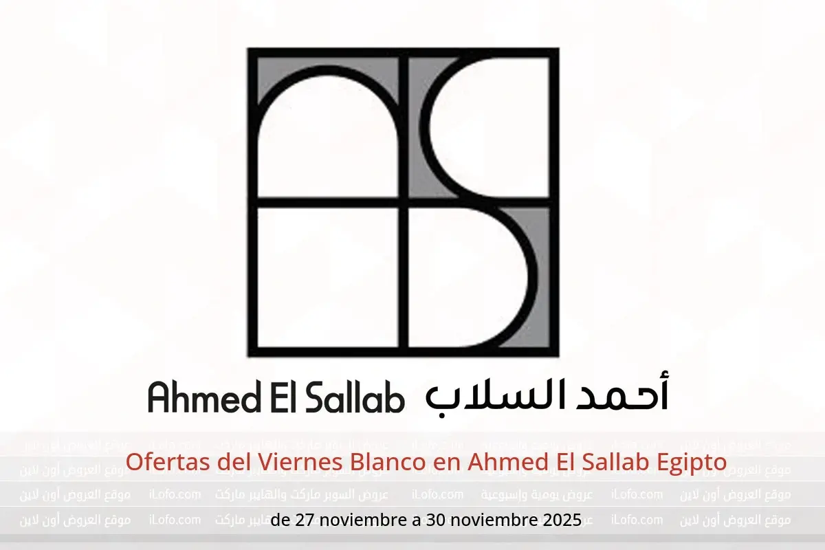 Ofertas de Ahmed El Sallab Egipto de 27 a 30 noviembre 2025 Ofertas del Viernes Blanco - Ahmed El Sallab - Egipto - 27 noviembre 2025 – 30 noviembre 2025 - Página 1