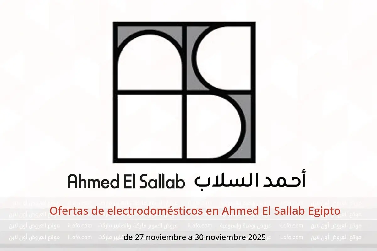 Ofertas de Ahmed El Sallab Egipto de 27 a 30 noviembre 2025 Ofertas de electrodomésticos - Ahmed El Sallab - Egipto - 27 noviembre 2025 – 30 noviembre 2025 - Página 1
