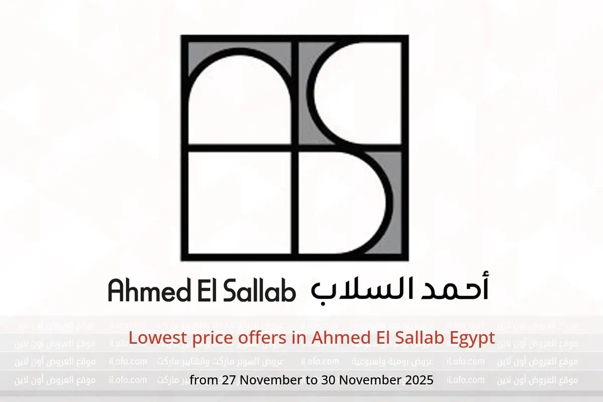 Ahmed El Sallab Egypt Offers from 27 to 30 November 2025 Lowest price offers - Ahmed El Sallab - Egypt - 27 November 2025 – 30 November 2025 - Page 1