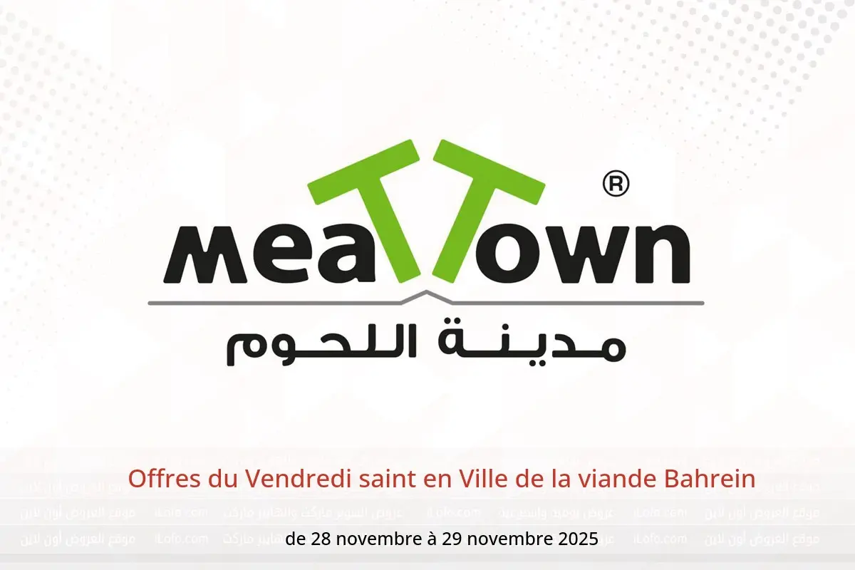 Offres Ville de la viande Bahrein de 28 à 29 novembre 2025 Offres du Vendredi saint - Ville de la viande - Bahrein - 28 novembre 2025 – 29 novembre 2025 - Page 1