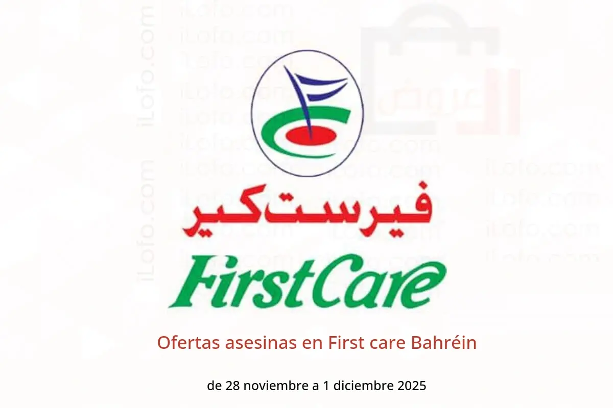 Ofertas de First care Bahréin de 28 noviembre a 1 diciembre 2025 Ofertas asesinas - First care - Bahréin - 28 noviembre 2025 – 1 diciembre 2025 - Página 1