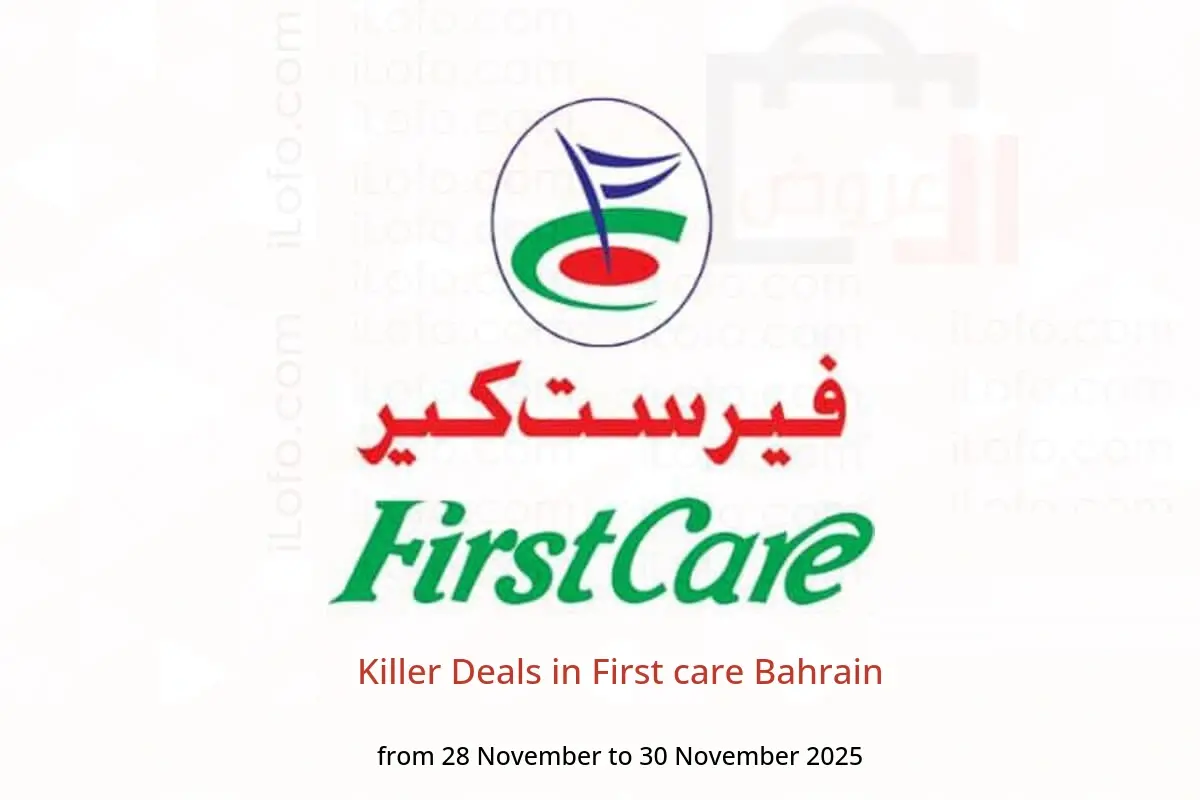 First care Bahrain Offers from 28 to 30 November 2025 Killer Deals - First care - Bahrain - 28 November 2025 – 30 November 2025 - Page 1
