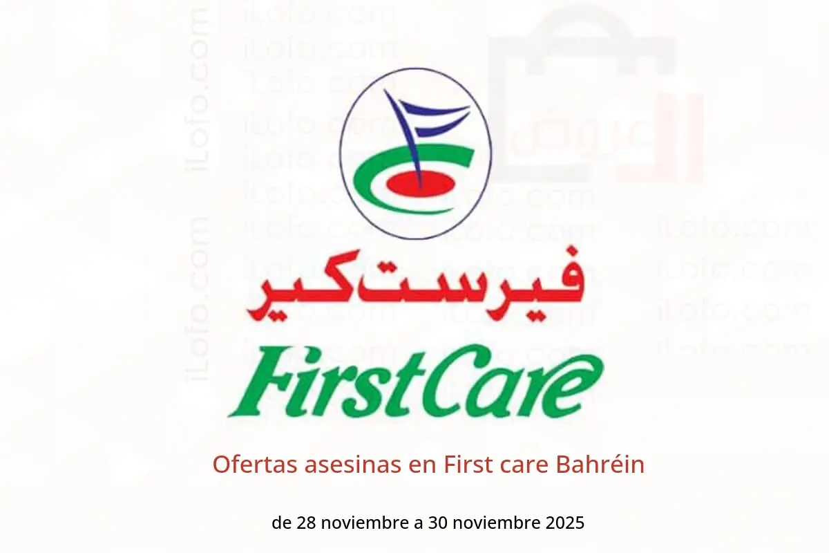 Ofertas de First care Bahréin de 28 a 30 noviembre 2025 Ofertas asesinas - First care - Bahréin - 28 noviembre 2025 – 30 noviembre 2025 - Página 1
