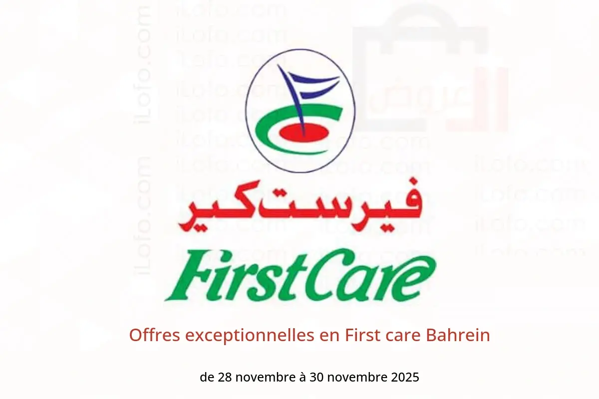 Offres First care Bahrein de 28 à 30 novembre 2025 Offres exceptionnelles - First care - Bahrein - 28 novembre 2025 – 30 novembre 2025 - Page 1