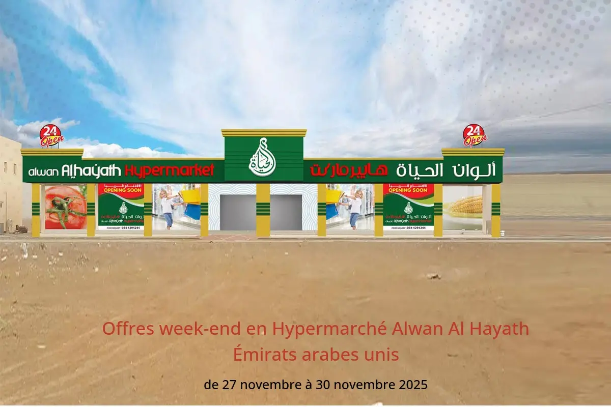 Offres Hypermarché Alwan Al Hayath Émirats arabes unis de 27 à 30 novembre 2025 Offres week-end - Hypermarché Alwan Al Hayath - Émirats arabes unis - 27 novembre 2025 – 30 novembre 2025 - Page 1