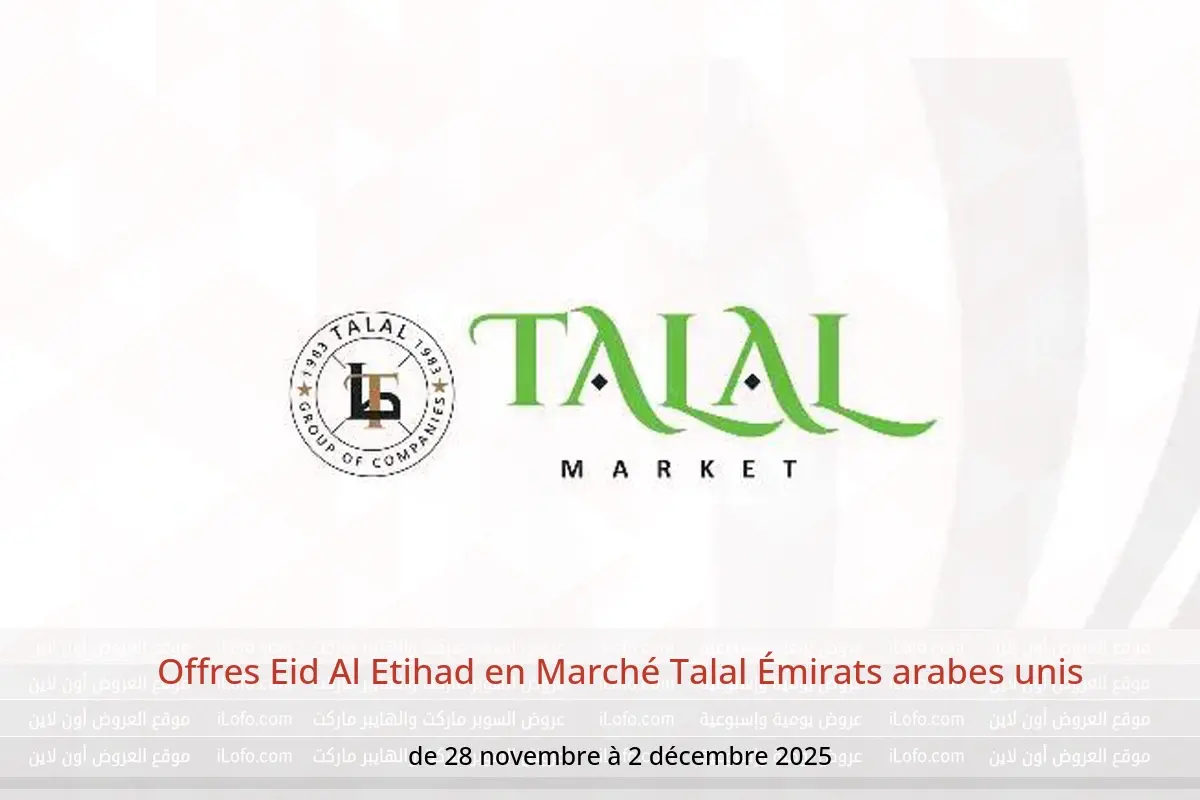 Offres Marché Talal Émirats arabes unis de 28 novembre à 2 décembre 2025 Offres Eid Al Etihad - Marché Talal - Émirats arabes unis - 28 novembre 2025 – 2 decembre 2025 - Page 1