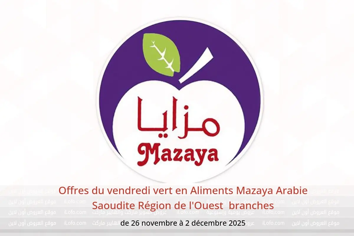 Offres Aliments Mazaya  Région de l'Ouest  de 26 novembre à 2 décembre Offres du vendredi vert - Aliments Mazaya - Arabie Saoudite - 26 novembre 2025 – 2 decembre 2025 - Page 1