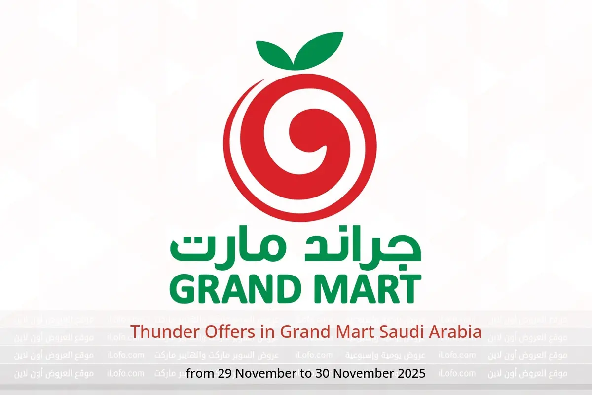 Grand Mart Saudi Arabia Offers from 29 to 30 November 2025 Thunder Offers - Grand Mart - Saudi Arabia - 29 November 2025 – 30 November 2025 - Page 1