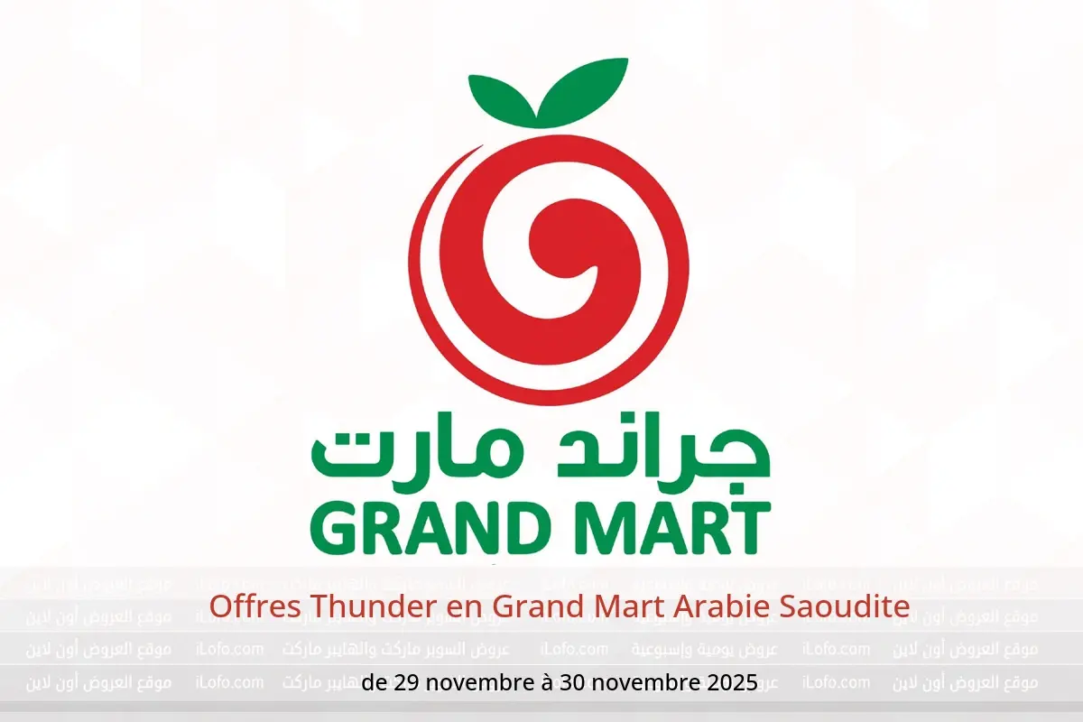 Offres Grand Mart Arabie Saoudite de 29 à 30 novembre 2025 Offres Thunder - Grand Mart - Arabie Saoudite - 29 novembre 2025 – 30 novembre 2025 - Page 1