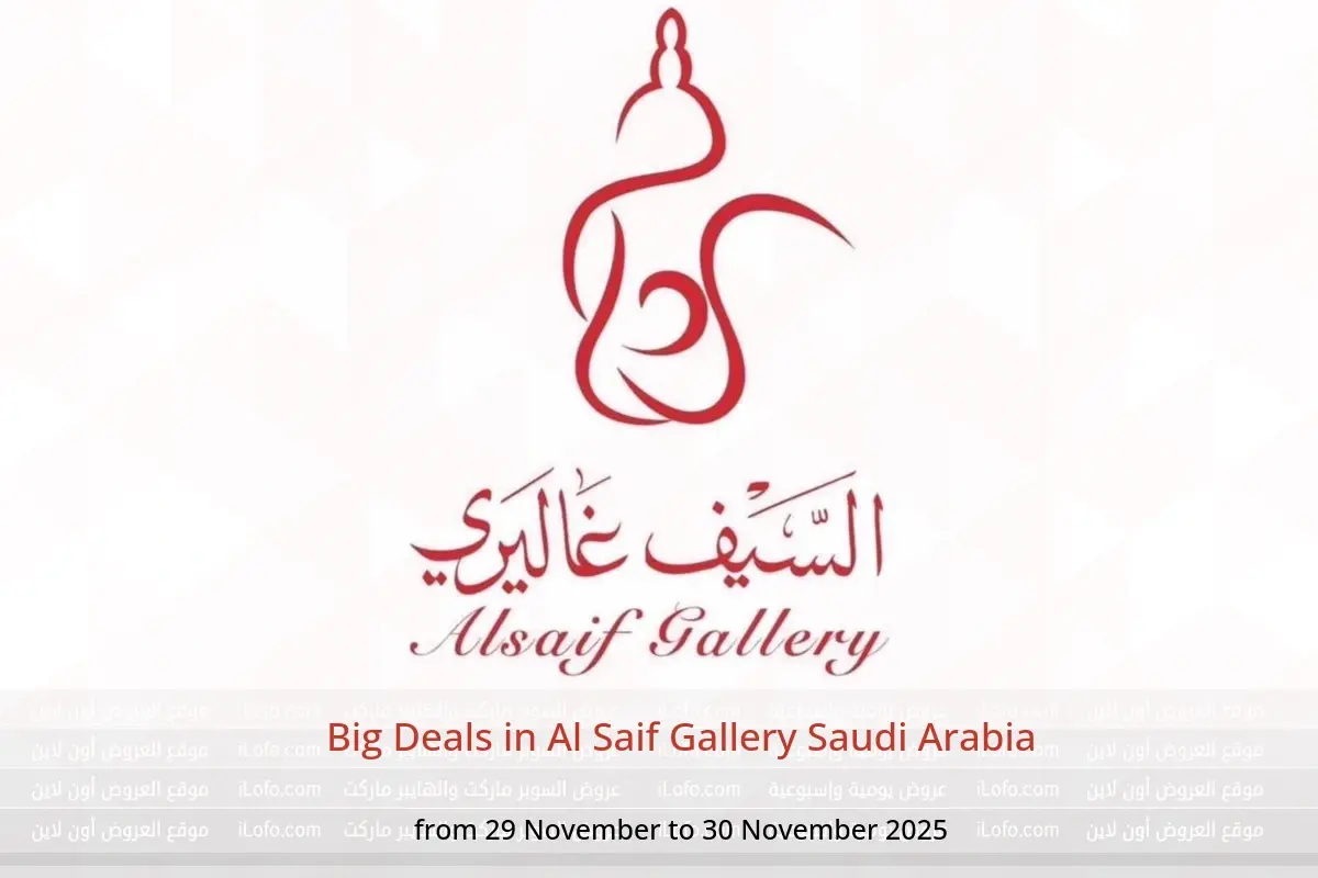 Al Saif Gallery Saudi Arabia Offers from 29 to 30 November 2025 Big Deals - Al Saif Gallery - Saudi Arabia - 29 November 2025 – 30 November 2025 - Page 1
