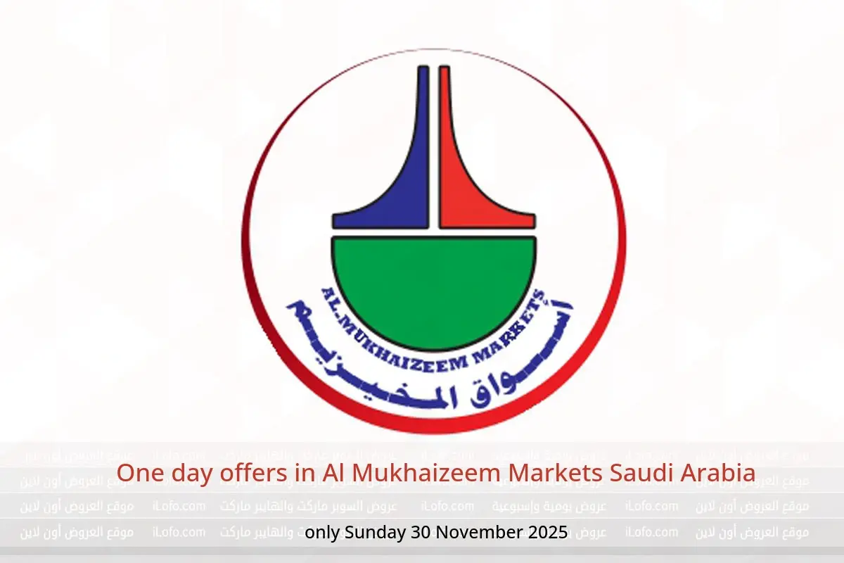 Al Mukhaizeem Markets Saudi Arabia Offers Sunday 30 November One day offers - Al Mukhaizeem Markets - Saudi Arabia - 30 November 2025 – 30 November 2025 - Page 1