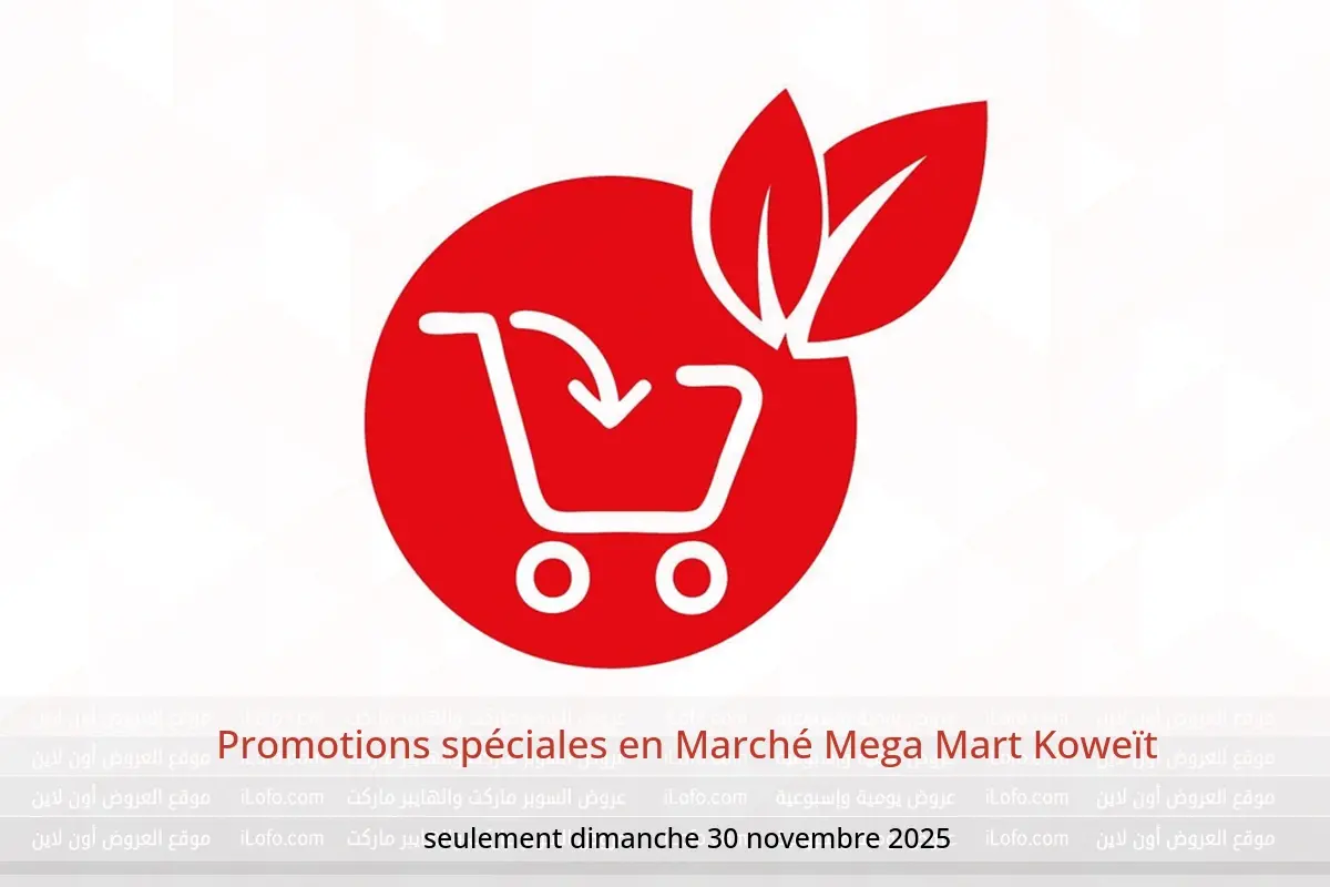 Offres Marché Mega Mart Koweït seulement dimanche 30 novembre Promotions spéciales - Marché Mega Mart - Koweït - 30 novembre 2025 – 30 novembre 2025 - Page 1