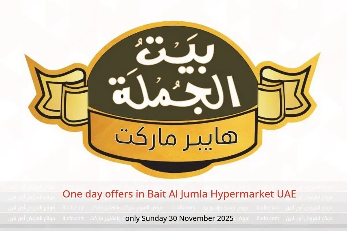 Bait Al Jumla Hypermarket UAE Offers Sunday 30 November One day offers - Bait Al Jumla Hypermarket - UAE - 30 November 2025 – 30 November 2025 - Page 1