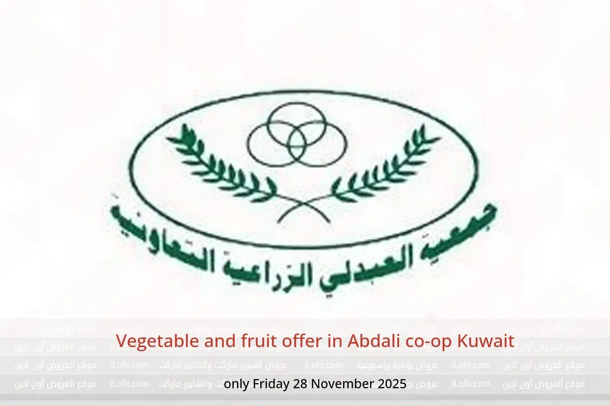 Abdali co-op Kuwait Offers Friday 28 November Vegetable and fruit offer - Abdali co-op - Kuwait - 28 November 2025 – 28 November 2025 - Page 1