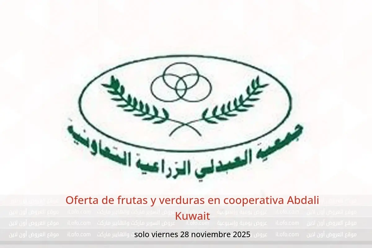 Ofertas de cooperativa Abdali Kuwait viernes 28 noviembre Oferta de frutas y verduras - cooperativa Abdali - Kuwait - 28 noviembre 2025 – 28 noviembre 2025 - Página 1