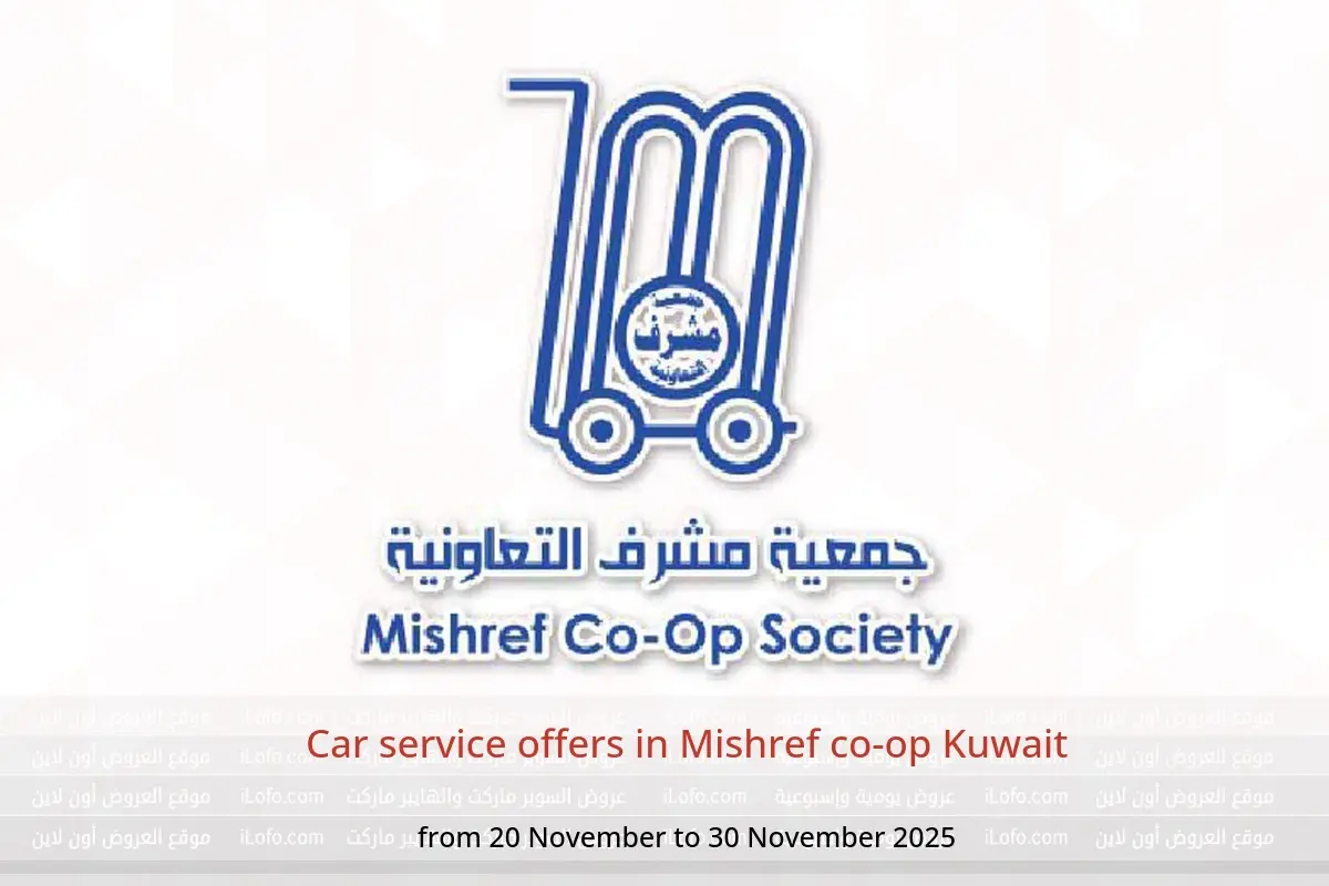Mishref co-op Kuwait Offers from 20 to 30 November 2025 Car service offers - Mishref co-op - Kuwait - 20 November 2025 – 30 November 2025 - Page 1