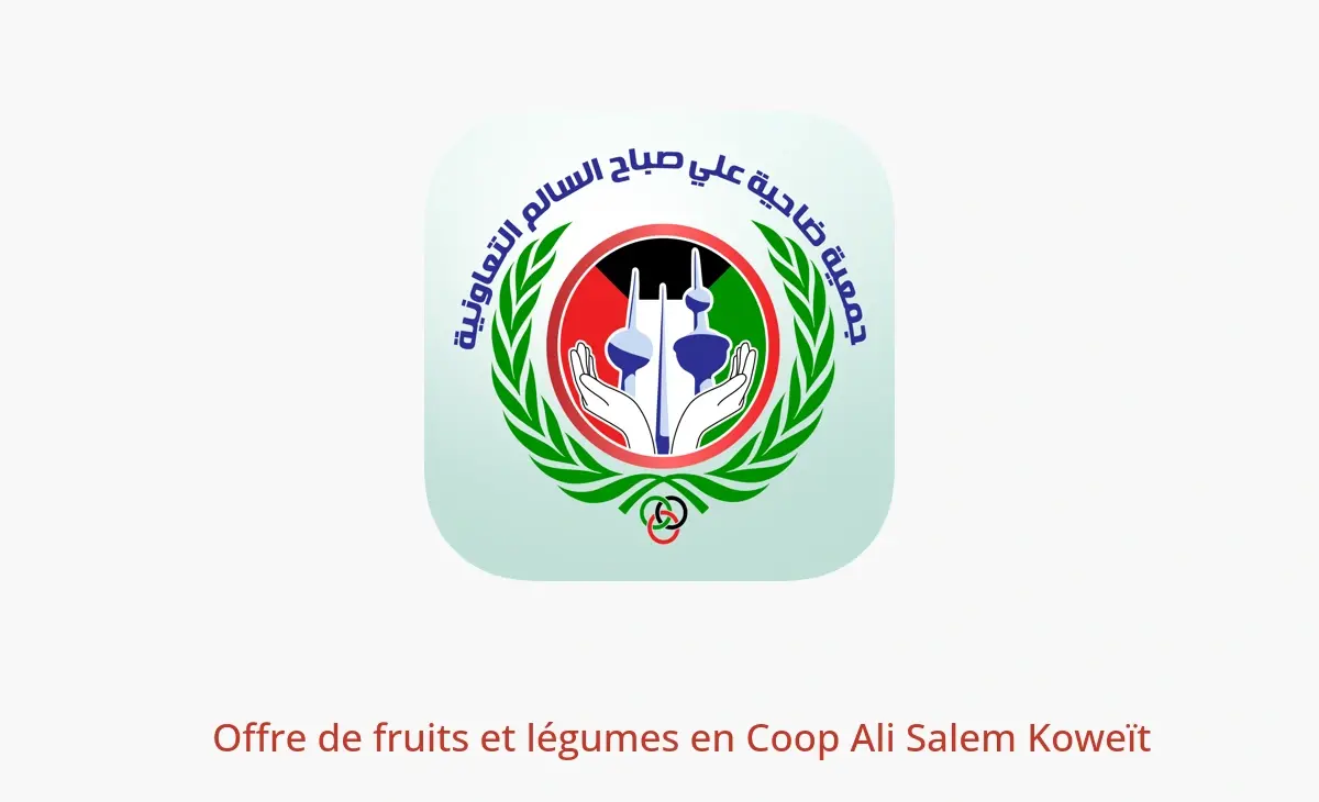 Offres Coop Ali Salem Koweït de 30 novembre à 1 décembre 2025 Offre de fruits et légumes - Coop Ali Salem - Koweït - 30 novembre 2025 – 1 decembre 2025 - Page 1