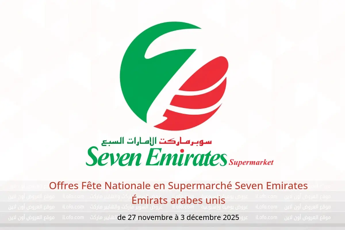Offres Supermarché Seven Emirates Émirats arabes unis de 27 novembre à 3 décembre 2025 Offres Fête Nationale - Supermarché Seven Emirates - Émirats arabes unis - 27 novembre 2025 – 3 decembre 2025 - Page 1