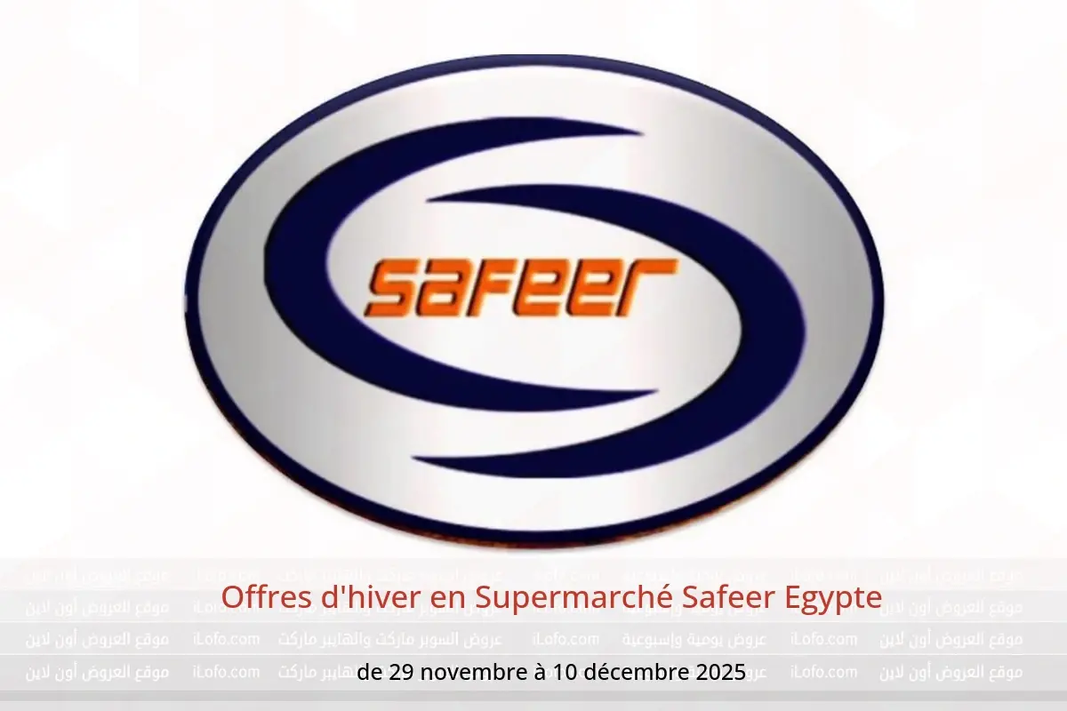 Offres Supermarché Safeer Egypte de 29 novembre à 10 décembre 2025 Offres d'hiver - Supermarché Safeer - Egypte - 29 novembre 2025 – 10 decembre 2025 - Page 1