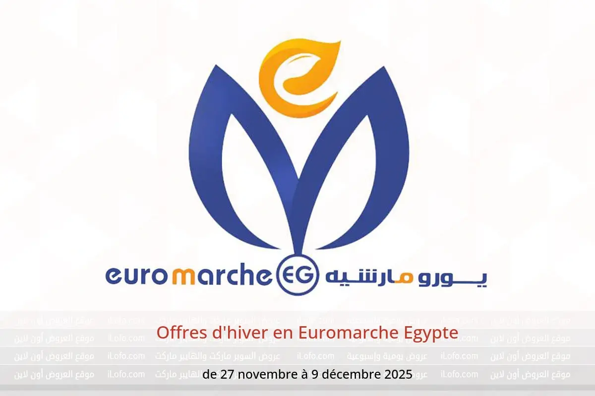 Offres Euromarche Egypte de 27 novembre à 9 décembre 2025 Offres d'hiver - Euromarche - Egypte - 27 novembre 2025 – 9 decembre 2025 - Page 1