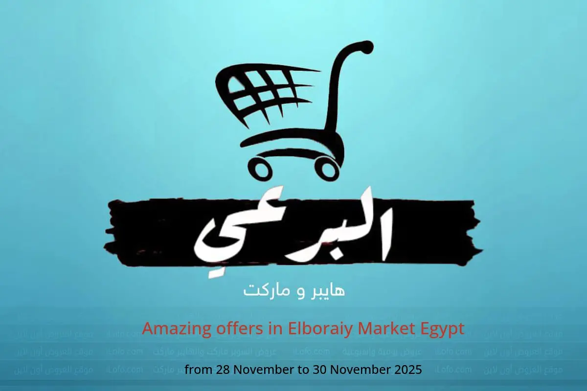 Elboraiy Market Egypt Offers from 28 to 30 November 2025 Amazing offers - Elboraiy Market - Egypt - 28 November 2025 – 30 November 2025 - Page 1