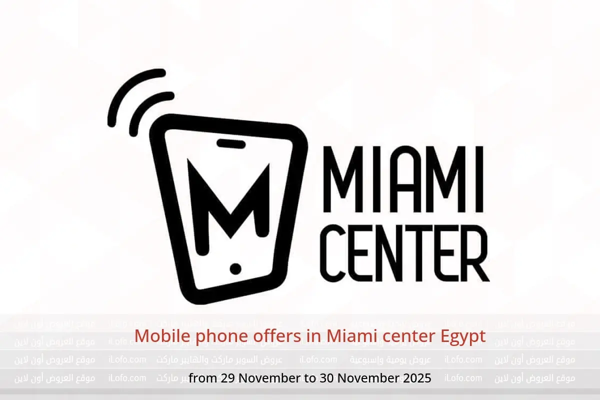Miami center Egypt Offers from 29 to 30 November 2025 Mobile phone offers - Miami center - Egypt - 29 November 2025 – 30 November 2025 - Page 1