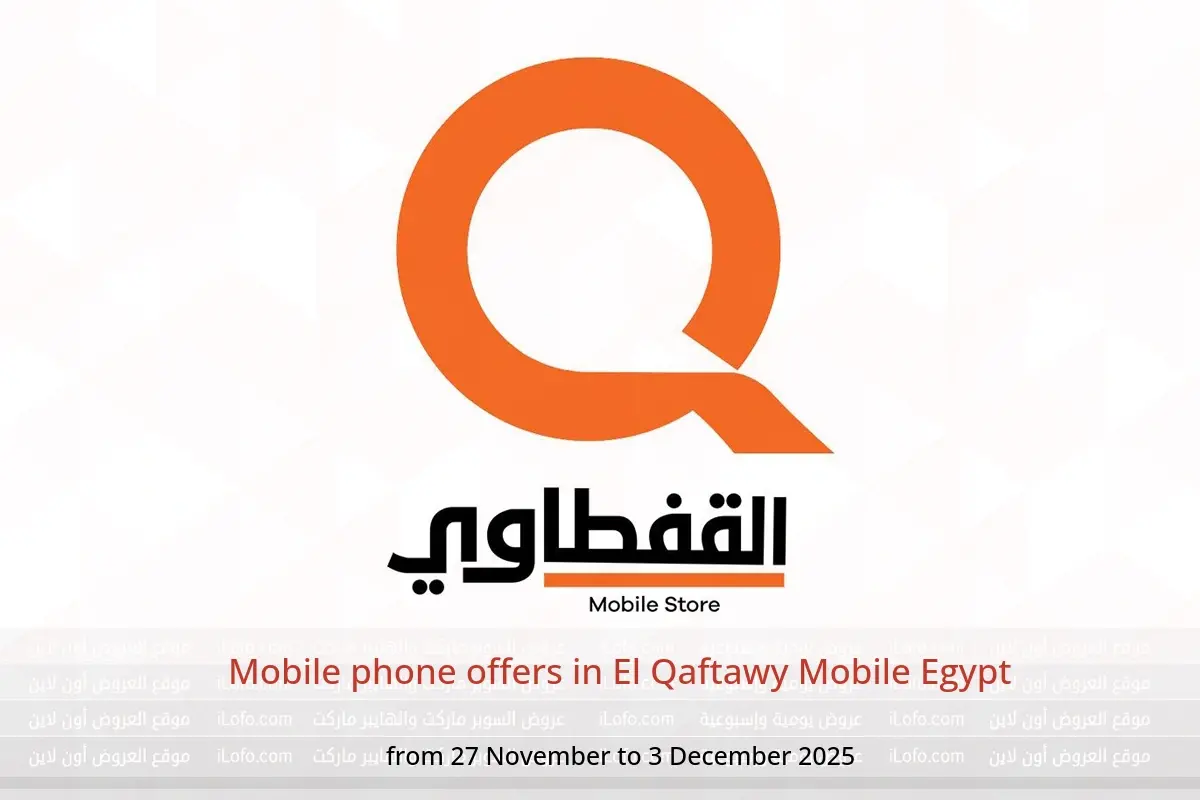 El Qaftawy Mobile Egypt Offers from 27 November to 3 December 2025 Mobile phone offers - El Qaftawy Mobile - Egypt - 27 November 2025 – 3 December 2025 - Page 1