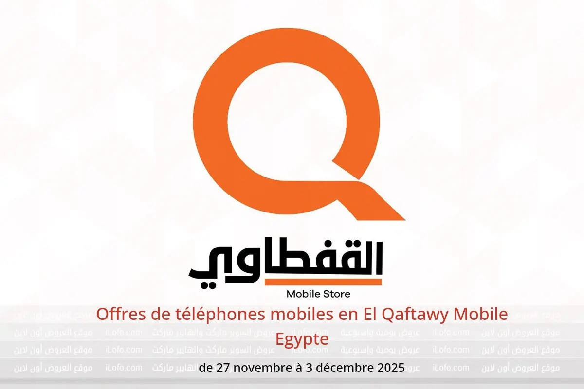 Offres El Qaftawy Mobile Egypte de 27 novembre à 3 décembre 2025 Offres de téléphones mobiles - El Qaftawy Mobile - Egypte - 27 novembre 2025 – 3 decembre 2025 - Page 1